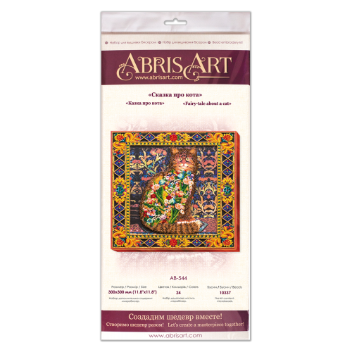 Main Bead Embroidery Kit Fairy-tale about a cat (Deco Scenes), AB-544 by Abris Art - buy online! ✿ Fast delivery ✿ Factory price ✿ Wholesale and retail ✿ Purchase Great kits for embroidery with beads Main Bead Embroidery Kit Fairy-tale about a cat (Deco Scenes), AB-544 by Abris Art - buy online! ✿ Fast delivery ✿ Factory price ✿ Wholesale and retail ✿ Purchase Great kits for embroidery with beads