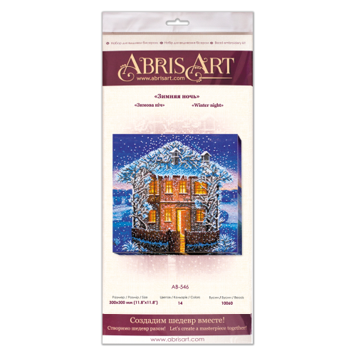 Main Bead Embroidery Kit Winter night (Winter tale), AB-546 by Abris Art - buy online! ✿ Fast delivery ✿ Factory price ✿ Wholesale and retail ✿ Purchase Great kits for embroidery with beads