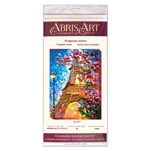 Main Bead Embroidery Kit In the colors of autumn (Landscapes), AB-547 by Abris Art - buy online! ✿ Fast delivery ✿ Factory price ✿ Wholesale and retail ✿ Purchase Great kits for embroidery with beads Main Bead Embroidery Kit In the colors of autumn (Landscapes), AB-547 by Abris Art - buy online! ✿ Fast delivery ✿ Factory price ✿ Wholesale and retail ✿ Purchase Great kits for embroidery with beads