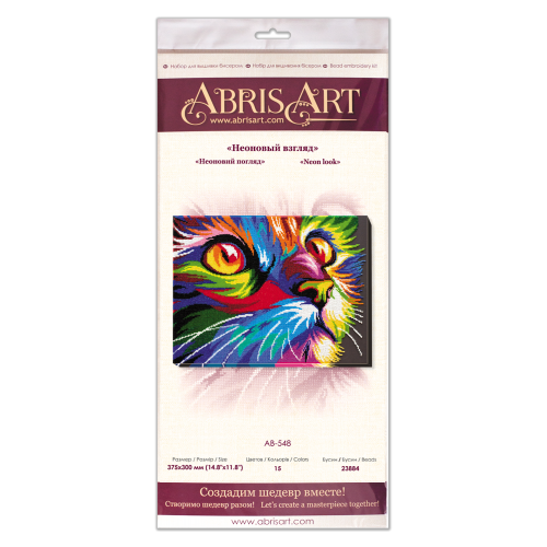 Main Bead Embroidery Kit Neon look (Deco Scenes), AB-548 by Abris Art - buy online! ✿ Fast delivery ✿ Factory price ✿ Wholesale and retail ✿ Purchase Great kits for embroidery with beads