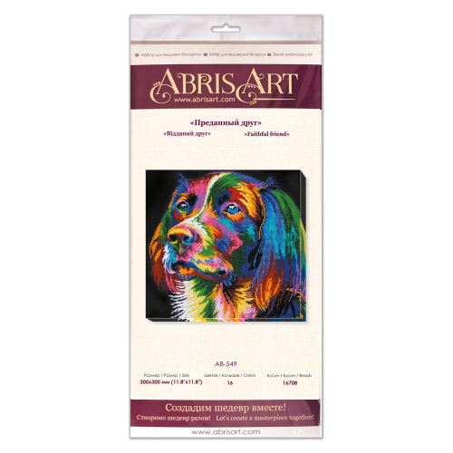Набір для вишивання бісером на натуральному художньому холсті Відданий друг, AB-549 від Абрис Арт - купити з доставкою ✿ Найкраща ціна від виробника ✿ Оптом та в роздріб ✿ Придбати Великі набори для вишивки бісером