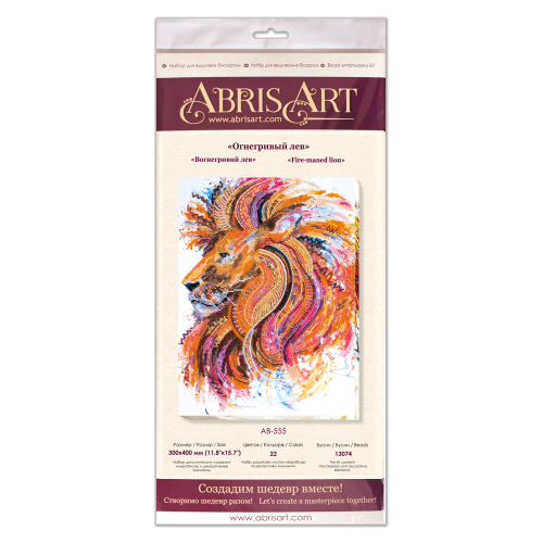 Набір для вишивання бісером на натуральному художньому холсті Вогнегривий лев, AB-555 від Абрис Арт - купити з доставкою ✿ Найкраща ціна від виробника ✿ Оптом та в роздріб ✿ Придбати Великі набори для вишивки бісером