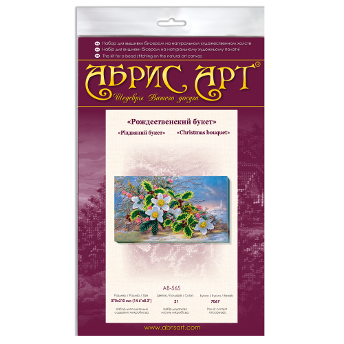 Main Bead Embroidery Kit Christmas bouquet (Flowers), AB-565 by Abris Art - buy online! ✿ Fast delivery ✿ Factory price ✿ Wholesale and retail ✿ Purchase Great kits for embroidery with beads Main Bead Embroidery Kit Christmas bouquet (Flowers), AB-565 by Abris Art - buy online! ✿ Fast delivery ✿ Factory price ✿ Wholesale and retail ✿ Purchase Great kits for embroidery with beads