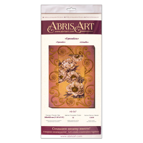 Набір для вишивання бісером на натуральному художньому холсті Гризайл, AB-567 від Абрис Арт - купити з доставкою ✿ Найкраща ціна від виробника ✿ Оптом та в роздріб ✿ Придбати Великі набори для вишивки бісером Набір для вишивання бісером на натуральному художньому холсті Гризайл, AB-567 від Абрис Арт - купити з доставкою ✿ Найкраща ціна від виробника ✿ Оптом та в роздріб ✿ Придбати Великі набори для вишивки бісером