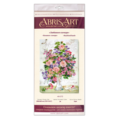 Main Bead Embroidery Kit Boyfriend hand (Flowers), AB-575 by Abris Art - buy online! ✿ Fast delivery ✿ Factory price ✿ Wholesale and retail ✿ Purchase Great kits for embroidery with beads