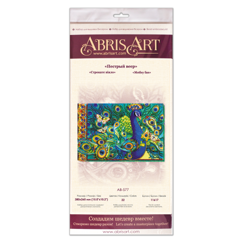 Набір для вишивання бісером на натуральному художньому холсті Строкате віяло, AB-577 від Абрис Арт - купити з доставкою ✿ Найкраща ціна від виробника ✿ Оптом та в роздріб ✿ Придбати Великі набори для вишивки бісером Набір для вишивання бісером на натуральному художньому холсті Строкате віяло, AB-577 від Абрис Арт - купити з доставкою ✿ Найкраща ціна від виробника ✿ Оптом та в роздріб ✿ Придбати Великі набори для вишивки бісером