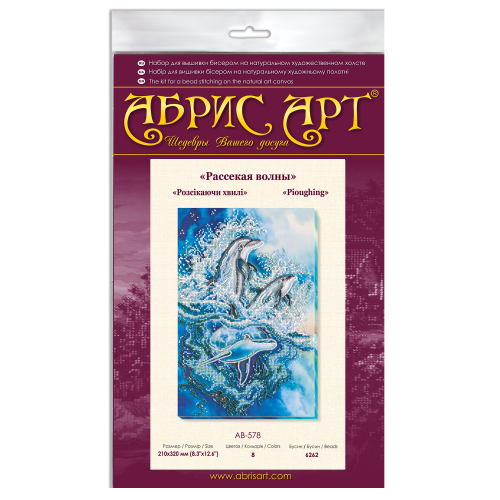 Main Bead Embroidery Kit Pioughing (Animals), AB-578 by Abris Art - buy online! ✿ Fast delivery ✿ Factory price ✿ Wholesale and retail ✿ Purchase Great kits for embroidery with beads Main Bead Embroidery Kit Pioughing (Animals), AB-578 by Abris Art - buy online! ✿ Fast delivery ✿ Factory price ✿ Wholesale and retail ✿ Purchase Great kits for embroidery with beads