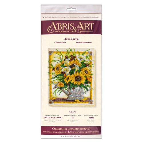 Набір для вишивання бісером на натуральному художньому холсті Тепло літа, AB-579 від Абрис Арт - купити з доставкою ✿ Найкраща ціна від виробника ✿ Оптом та в роздріб ✿ Придбати Великі набори для вишивки бісером Набір для вишивання бісером на натуральному художньому холсті Тепло літа, AB-579 від Абрис Арт - купити з доставкою ✿ Найкраща ціна від виробника ✿ Оптом та в роздріб ✿ Придбати Великі набори для вишивки бісером