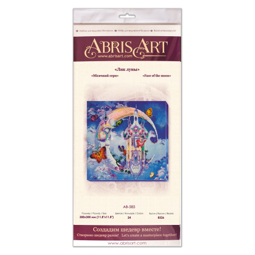 Main Bead Embroidery Kit Face of the moon (Fantasy), AB-585 by Abris Art - buy online! ✿ Fast delivery ✿ Factory price ✿ Wholesale and retail ✿ Purchase Great kits for embroidery with beads Main Bead Embroidery Kit Face of the moon (Fantasy), AB-585 by Abris Art - buy online! ✿ Fast delivery ✿ Factory price ✿ Wholesale and retail ✿ Purchase Great kits for embroidery with beads