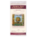 Main Bead Embroidery Kit Caravan of seasons (Deco Scenes), AB-586 by Abris Art - buy online! ✿ Fast delivery ✿ Factory price ✿ Wholesale and retail ✿ Purchase Great kits for embroidery with beads Main Bead Embroidery Kit Caravan of seasons (Deco Scenes), AB-586 by Abris Art - buy online! ✿ Fast delivery ✿ Factory price ✿ Wholesale and retail ✿ Purchase Great kits for embroidery with beads