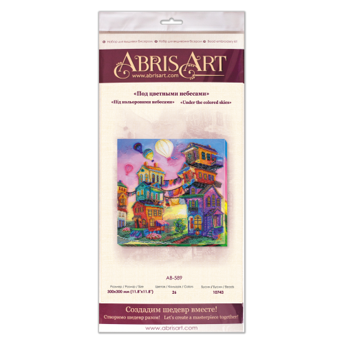 Main Bead Embroidery Kit Under the colored skies (Fantasy), AB-589 by Abris Art - buy online! ✿ Fast delivery ✿ Factory price ✿ Wholesale and retail ✿ Purchase Great kits for embroidery with beads