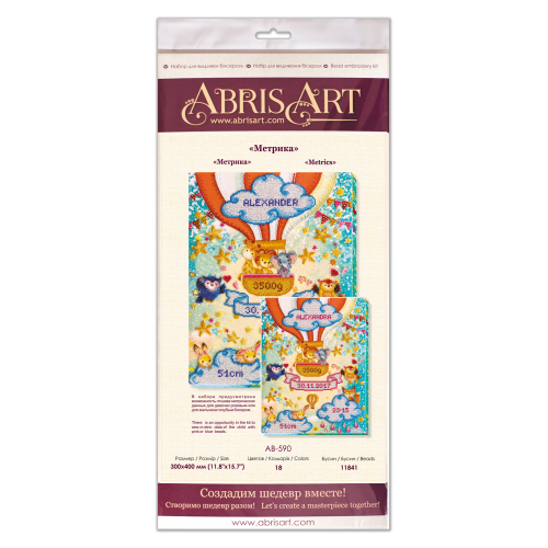 Main Bead Embroidery Kit Metrics (Kids), AB-590 by Abris Art - buy online! ✿ Fast delivery ✿ Factory price ✿ Wholesale and retail ✿ Purchase Great kits for embroidery with beads