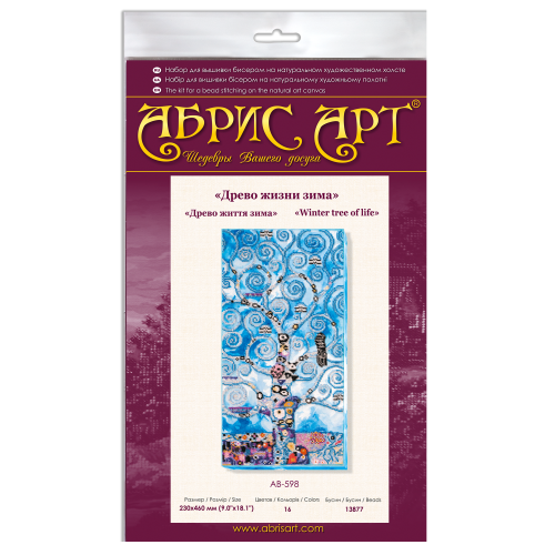 Main Bead Embroidery Kit Winter tree of life (Landscapes), AB-598 by Abris Art - buy online! ✿ Fast delivery ✿ Factory price ✿ Wholesale and retail ✿ Purchase Great kits for embroidery with beads