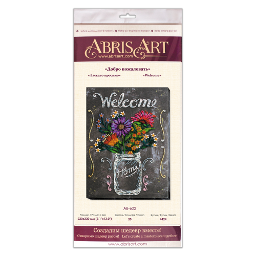 Main Bead Embroidery Kit Welcome (Household stories), AB-602 by Abris Art - buy online! ✿ Fast delivery ✿ Factory price ✿ Wholesale and retail ✿ Purchase Great kits for embroidery with beads