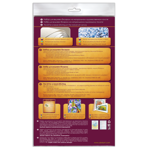 Main Bead Embroidery Kit Metric for a boy (Kids), AB-604 by Abris Art - buy online! ✿ Fast delivery ✿ Factory price ✿ Wholesale and retail ✿ Purchase Great kits for embroidery with beads Main Bead Embroidery Kit Metric for a boy (Kids), AB-604 by Abris Art - buy online! ✿ Fast delivery ✿ Factory price ✿ Wholesale and retail ✿ Purchase Great kits for embroidery with beads