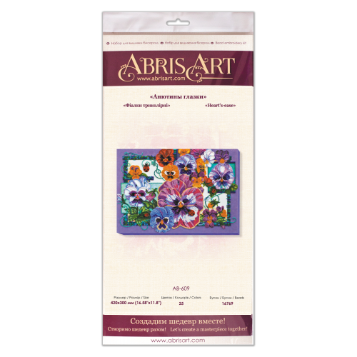 Набір для вишивання бісером на натуральному художньому холсті Фіалки триколірні, AB-609 від Абрис Арт - купити з доставкою ✿ Найкраща ціна від виробника ✿ Оптом та в роздріб ✿ Придбати Великі набори для вишивки бісером Набір для вишивання бісером на натуральному художньому холсті Фіалки триколірні, AB-609 від Абрис Арт - купити з доставкою ✿ Найкраща ціна від виробника ✿ Оптом та в роздріб ✿ Придбати Великі набори для вишивки бісером