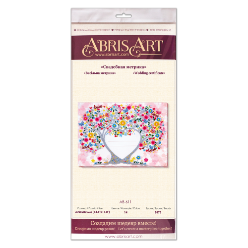 Main Bead Embroidery Kit Wedding certificate (Romanticism), AB-611 by Abris Art - buy online! ✿ Fast delivery ✿ Factory price ✿ Wholesale and retail ✿ Purchase Great kits for embroidery with beads