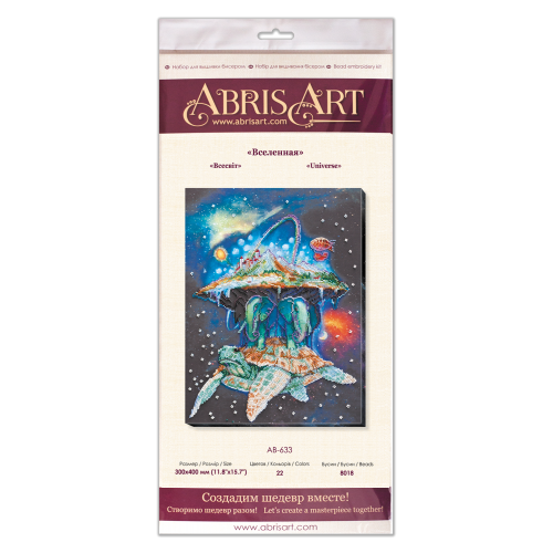 Main Bead Embroidery Kit Universe (Fantasy), AB-633 by Abris Art - buy online! ✿ Fast delivery ✿ Factory price ✿ Wholesale and retail ✿ Purchase Great kits for embroidery with beads