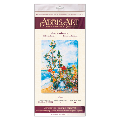 Main Bead Embroidery Kit Flowers on the shore (Still life), AB-635 by Abris Art - buy online! ✿ Fast delivery ✿ Factory price ✿ Wholesale and retail ✿ Purchase Great kits for embroidery with beads Main Bead Embroidery Kit Flowers on the shore (Still life), AB-635 by Abris Art - buy online! ✿ Fast delivery ✿ Factory price ✿ Wholesale and retail ✿ Purchase Great kits for embroidery with beads