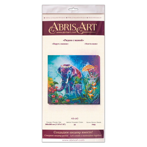 Набір для вишивання бісером на натуральному художньому холсті Поруч з мамою, AB-640 від Абрис Арт - купити з доставкою ✿ Найкраща ціна від виробника ✿ Оптом та в роздріб ✿ Придбати Великі набори для вишивки бісером