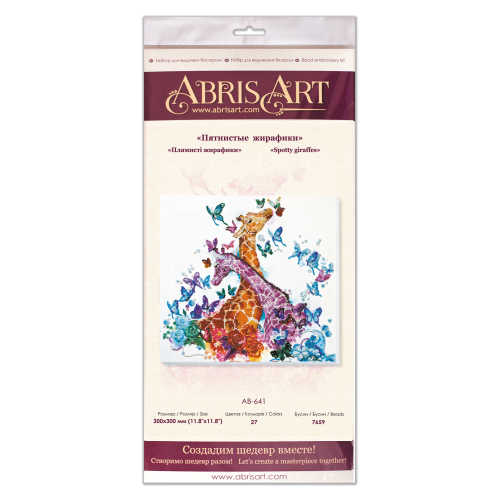 Main Bead Embroidery Kit Spotty giraffes (Animals), AB-641 by Abris Art - buy online! ✿ Fast delivery ✿ Factory price ✿ Wholesale and retail ✿ Purchase Great kits for embroidery with beads