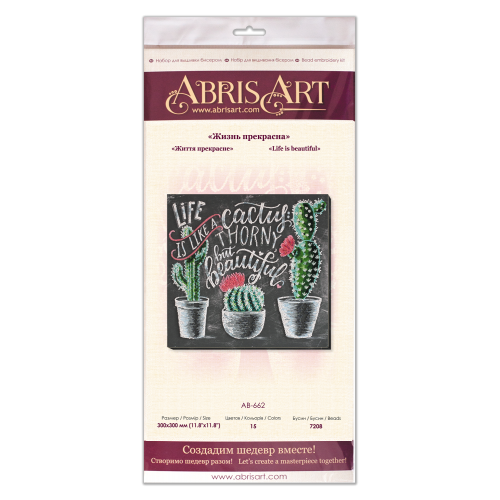 Main Bead Embroidery Kit Life is beautiful (Household stories), AB-662 by Abris Art - buy online! ✿ Fast delivery ✿ Factory price ✿ Wholesale and retail ✿ Purchase Great kits for embroidery with beads Main Bead Embroidery Kit Life is beautiful (Household stories), AB-662 by Abris Art - buy online! ✿ Fast delivery ✿ Factory price ✿ Wholesale and retail ✿ Purchase Great kits for embroidery with beads