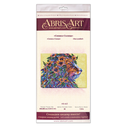 Main Bead Embroidery Kit Sun symbol (Fantasy), AB-663 by Abris Art - buy online! ✿ Fast delivery ✿ Factory price ✿ Wholesale and retail ✿ Purchase Great kits for embroidery with beads