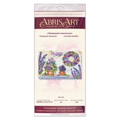 Main Bead Embroidery Kit Lavender chantilly (Flowers), AB-665 by Abris Art - buy online! ✿ Fast delivery ✿ Factory price ✿ Wholesale and retail ✿ Purchase Great kits for embroidery with beads Main Bead Embroidery Kit Lavender chantilly (Flowers), AB-665 by Abris Art - buy online! ✿ Fast delivery ✿ Factory price ✿ Wholesale and retail ✿ Purchase Great kits for embroidery with beads
