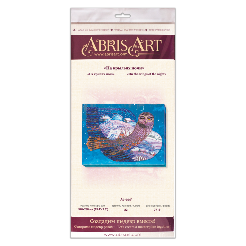 Main Bead Embroidery Kit On the wings of the night (Deco Scenes), AB-669 by Abris Art - buy online! ✿ Fast delivery ✿ Factory price ✿ Wholesale and retail ✿ Purchase Great kits for embroidery with beads