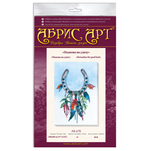 Main Bead Embroidery Kit Horseshoe for good luck (Household stories), AB-678 by Abris Art - buy online! ✿ Fast delivery ✿ Factory price ✿ Wholesale and retail ✿ Purchase Great kits for embroidery with beads