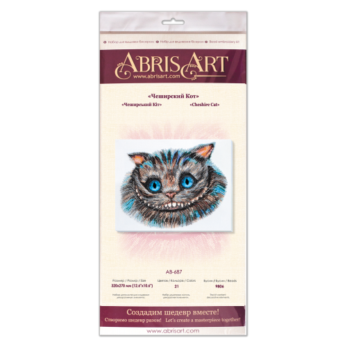 Main Bead Embroidery Kit Cheshire Cat (Fantasy), AB-687 by Abris Art - buy online! ✿ Fast delivery ✿ Factory price ✿ Wholesale and retail ✿ Purchase Great kits for embroidery with beads