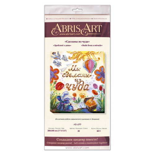 Main Bead Embroidery Kit Made from a miracle (Fantasy), AB-699 by Abris Art - buy online! ✿ Fast delivery ✿ Factory price ✿ Wholesale and retail ✿ Purchase Great kits for embroidery with beads