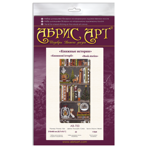 Main Bead Embroidery Kit Book stories (Household stories), AB-700 by Abris Art - buy online! ✿ Fast delivery ✿ Factory price ✿ Wholesale and retail ✿ Purchase Great kits for embroidery with beads