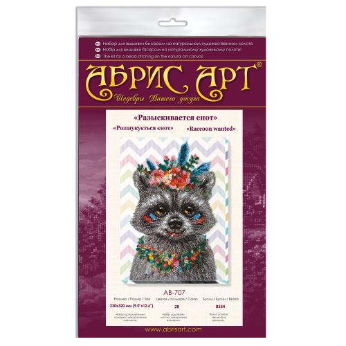 Main Bead Embroidery Kit Raccoon wanted (Deco Scenes), AB-707 by Abris Art - buy online! ✿ Fast delivery ✿ Factory price ✿ Wholesale and retail ✿ Purchase Great kits for embroidery with beads