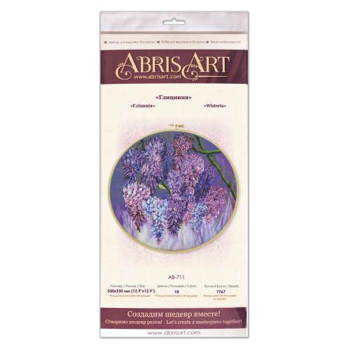 Main Bead Embroidery Kit Wisteria (Flowers), AB-711 by Abris Art - buy online! ✿ Fast delivery ✿ Factory price ✿ Wholesale and retail ✿ Purchase Great kits for embroidery with beads