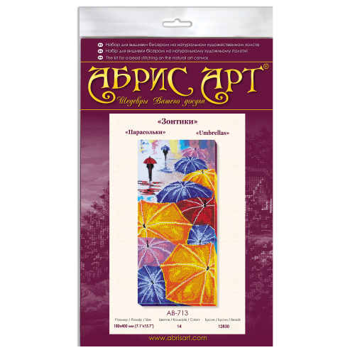 Main Bead Embroidery Kit Umbrellas (Romanticism), AB-713 by Abris Art - buy online! ✿ Fast delivery ✿ Factory price ✿ Wholesale and retail ✿ Purchase Great kits for embroidery with beads