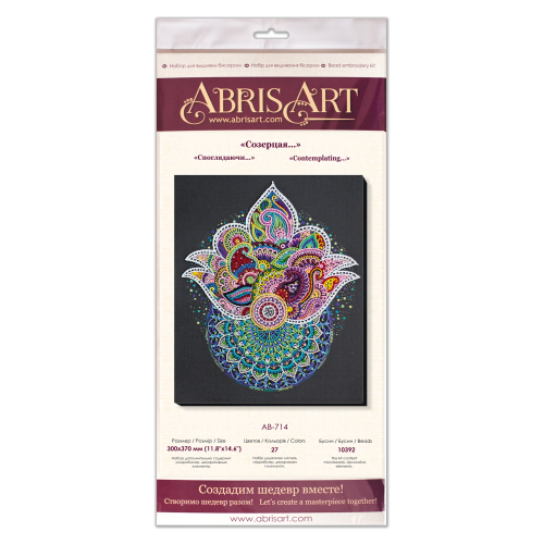 Main Bead Embroidery Kit Contemplating… (Deco Scenes), AB-714 by Abris Art - buy online! ✿ Fast delivery ✿ Factory price ✿ Wholesale and retail ✿ Purchase Great kits for embroidery with beads