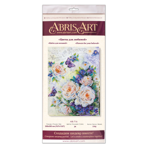 Main Bead Embroidery Kit Flowers for your beloved (Flowers), AB-716 by Abris Art - buy online! ✿ Fast delivery ✿ Factory price ✿ Wholesale and retail ✿ Purchase Great kits for embroidery with beads