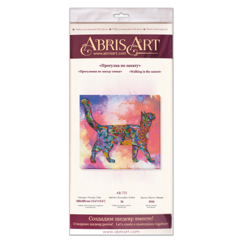 Main Bead Embroidery Kit Walking in the sunset (Deco Scenes), AB-731 by Abris Art - buy online! ✿ Fast delivery ✿ Factory price ✿ Wholesale and retail ✿ Purchase Great kits for embroidery with beads