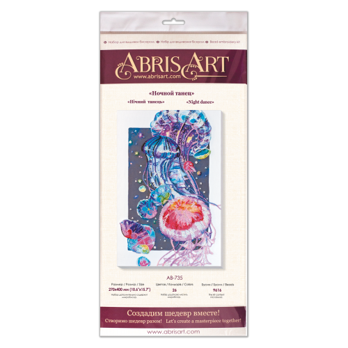 Main Bead Embroidery Kit Night dance (Deco Scenes), AB-735 by Abris Art - buy online! ✿ Fast delivery ✿ Factory price ✿ Wholesale and retail ✿ Purchase Great kits for embroidery with beads