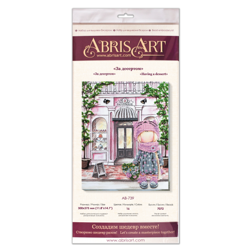 Main Bead Embroidery Kit Having a dessert (Kids), AB-739 by Abris Art - buy online! ✿ Fast delivery ✿ Factory price ✿ Wholesale and retail ✿ Purchase Great kits for embroidery with beads