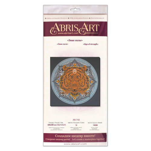 Main Bead Embroidery Kit Sign of strength (Deco Scenes), AB-743 by Abris Art - buy online! ✿ Fast delivery ✿ Factory price ✿ Wholesale and retail ✿ Purchase Great kits for embroidery with beads