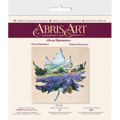 Creativity kits/Bead embroidery kits  with a wooden frame Fields of Provence (Landscapes), AB-766 by Abris Art - buy online! ✿ Fast delivery ✿ Factory price ✿ Wholesale and retail ✿ Purchase Great kits for embroidery with beads