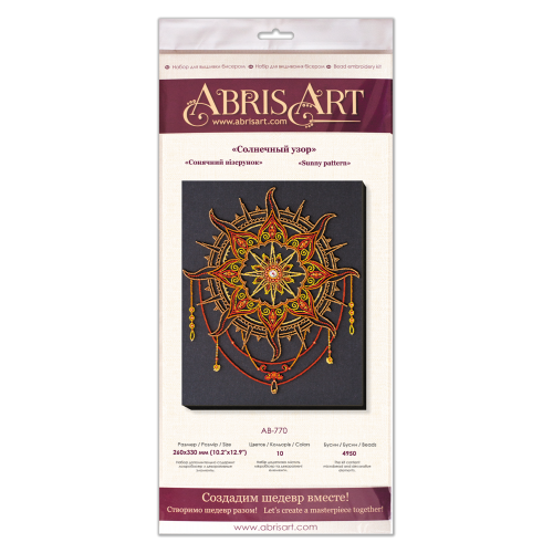 Main Bead Embroidery Kit Sunny pattern (Deco Scenes), AB-770 by Abris Art - buy online! ✿ Fast delivery ✿ Factory price ✿ Wholesale and retail ✿ Purchase Great kits for embroidery with beads