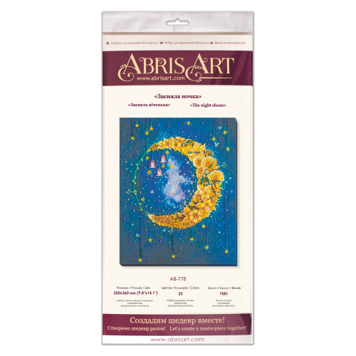 Main Bead Embroidery Kit The night shone (Deco Scenes), AB-778 by Abris Art - buy online! ✿ Fast delivery ✿ Factory price ✿ Wholesale and retail ✿ Purchase Great kits for embroidery with beads