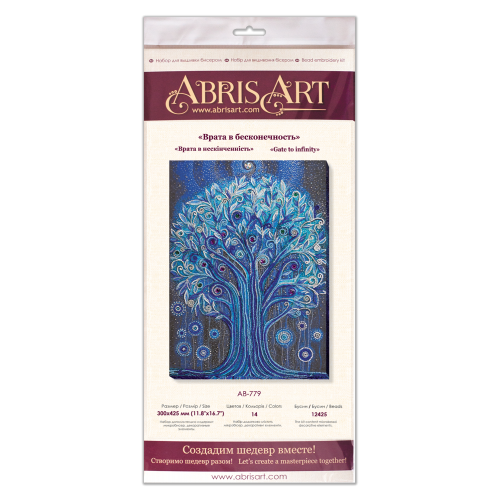 Main Bead Embroidery Kit Gate to infinity (Deco Scenes), AB-779 by Abris Art - buy online! ✿ Fast delivery ✿ Factory price ✿ Wholesale and retail ✿ Purchase Great kits for embroidery with beads