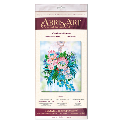 Main Bead Embroidery Kit Special day (Flowers), AB-803 by Abris Art - buy online! ✿ Fast delivery ✿ Factory price ✿ Wholesale and retail ✿ Purchase Great kits for embroidery with beads