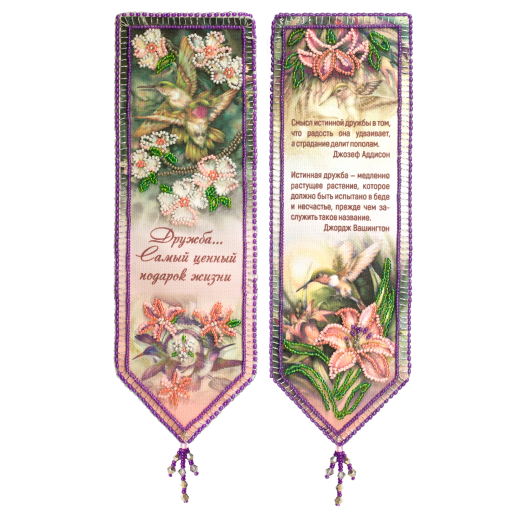 Book-mark kits Book-mark kits. Threads of friendship, ABB-005 by Abris Art - buy online! ✿ Fast delivery ✿ Factory price ✿ Wholesale and retail ✿ Purchase Bookmark