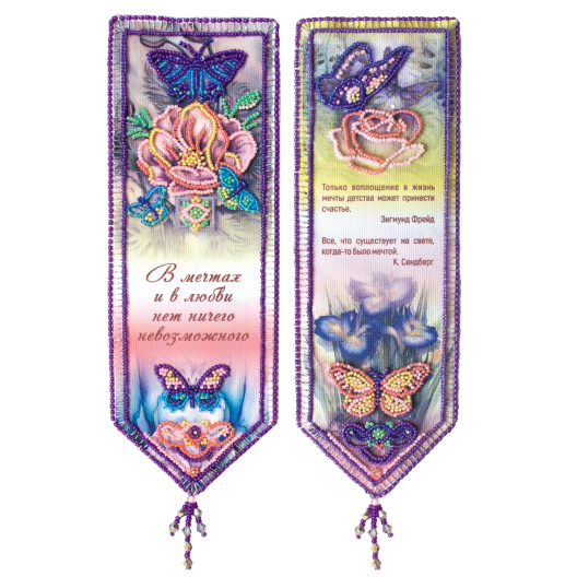 Book-mark kits Book-mark kits. Idioms, ABB-006 by Abris Art - buy online! ✿ Fast delivery ✿ Factory price ✿ Wholesale and retail ✿ Purchase Bookmark