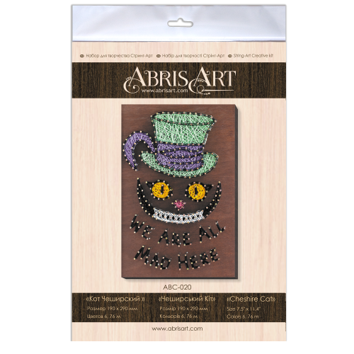 Creative Kit/String Art Cat Cheshire, ABC-020 by Abris Art - buy online! ✿ Fast delivery ✿ Factory price ✿ Wholesale and retail ✿ Purchase String art
